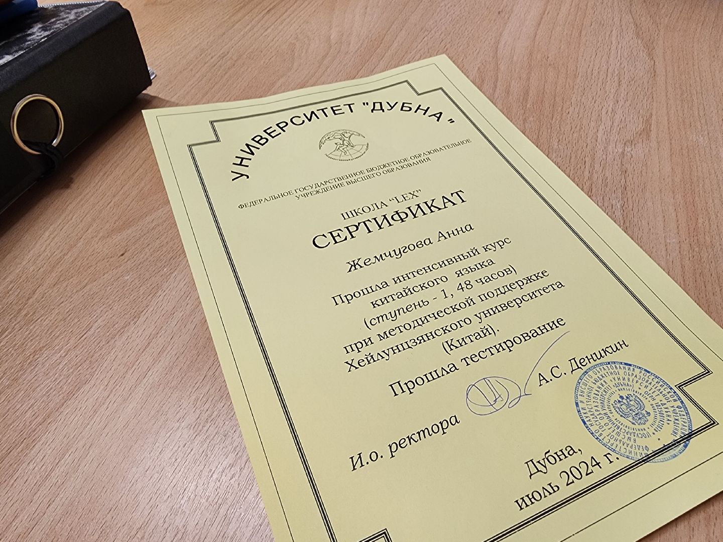 Дубна, университет дубна, Учеба, Иностранные языки,