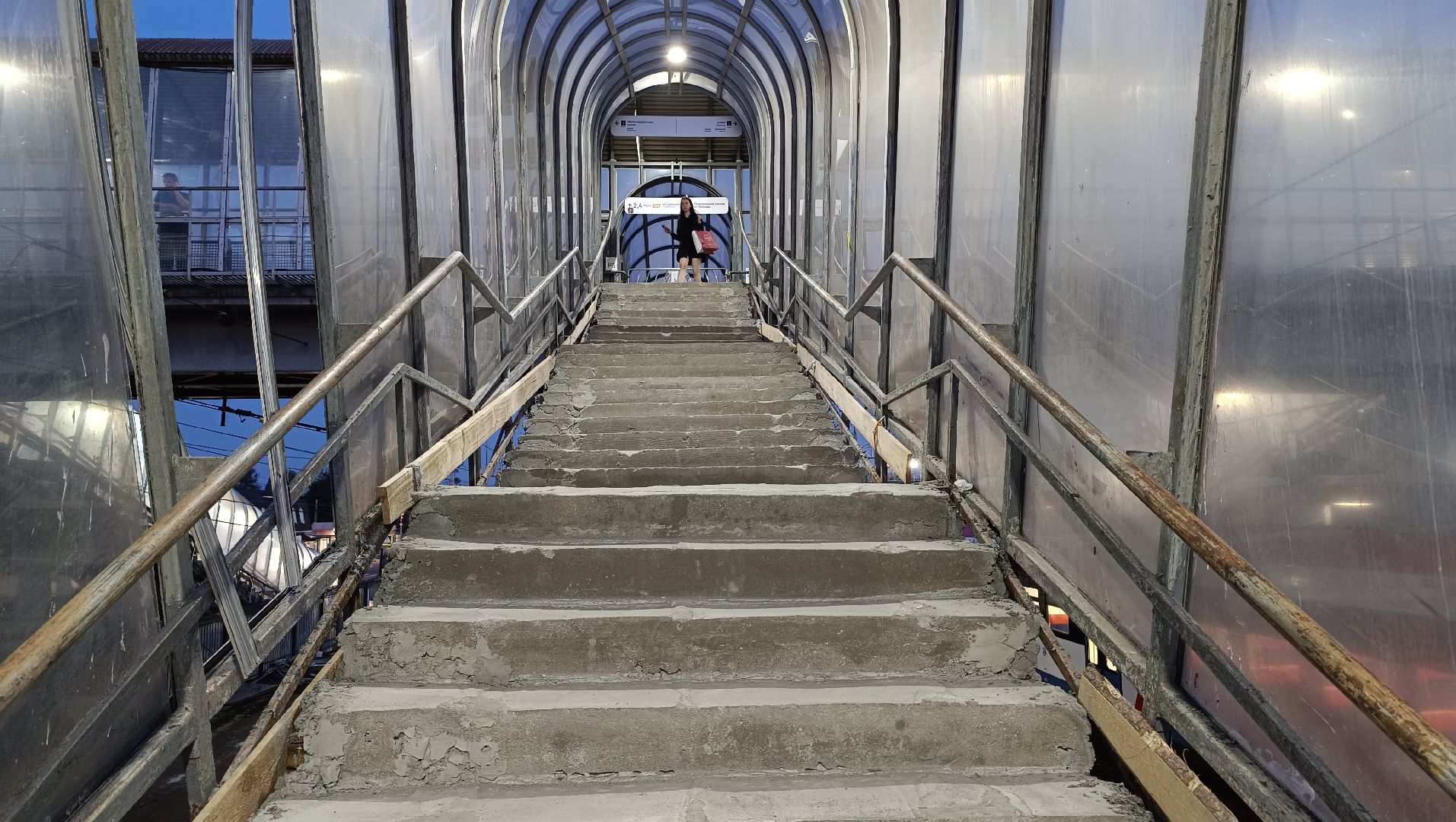 мост, мцд лобня, транспорт, ремонт,