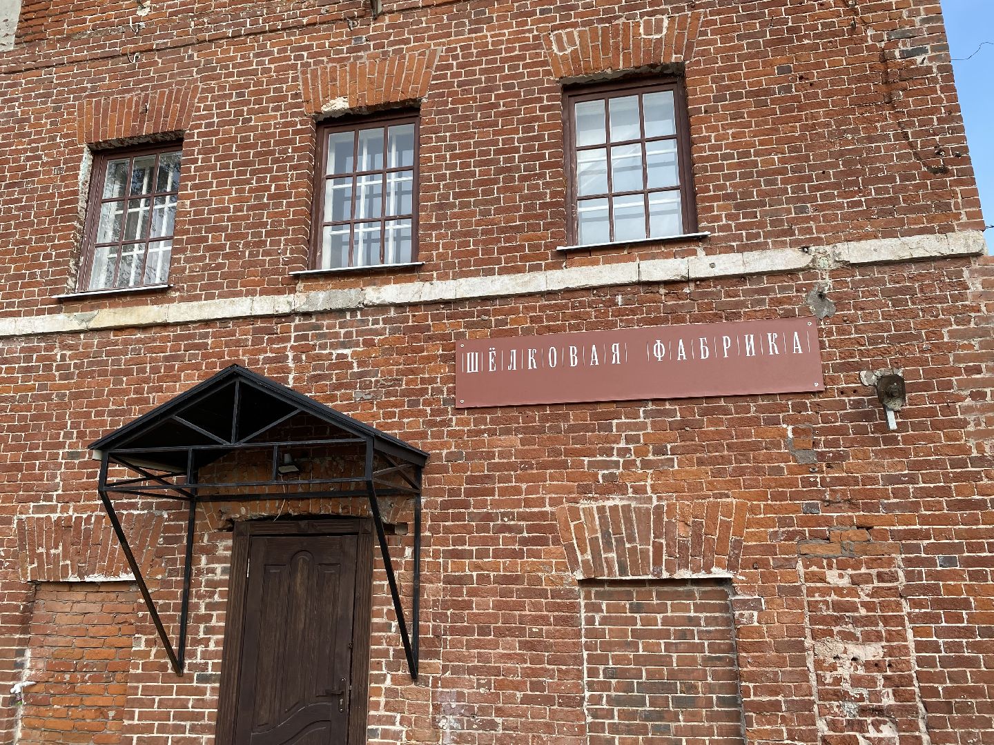 Коломна, Шелковая фабрика, Выставка, инсталляция,