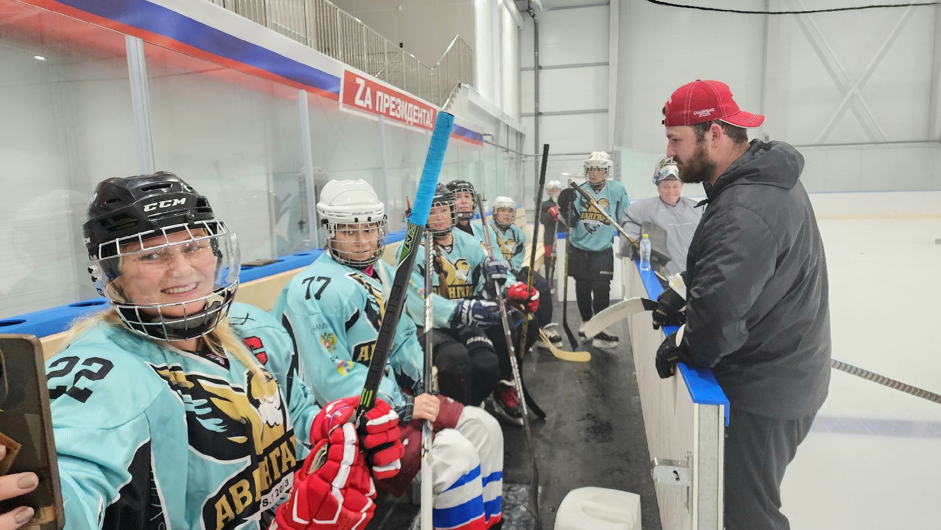 Спорт, Хоккей, Домодедово, Подмосковье, Набор женщин, Команда, хоккеисты, Хоккейные мамы,