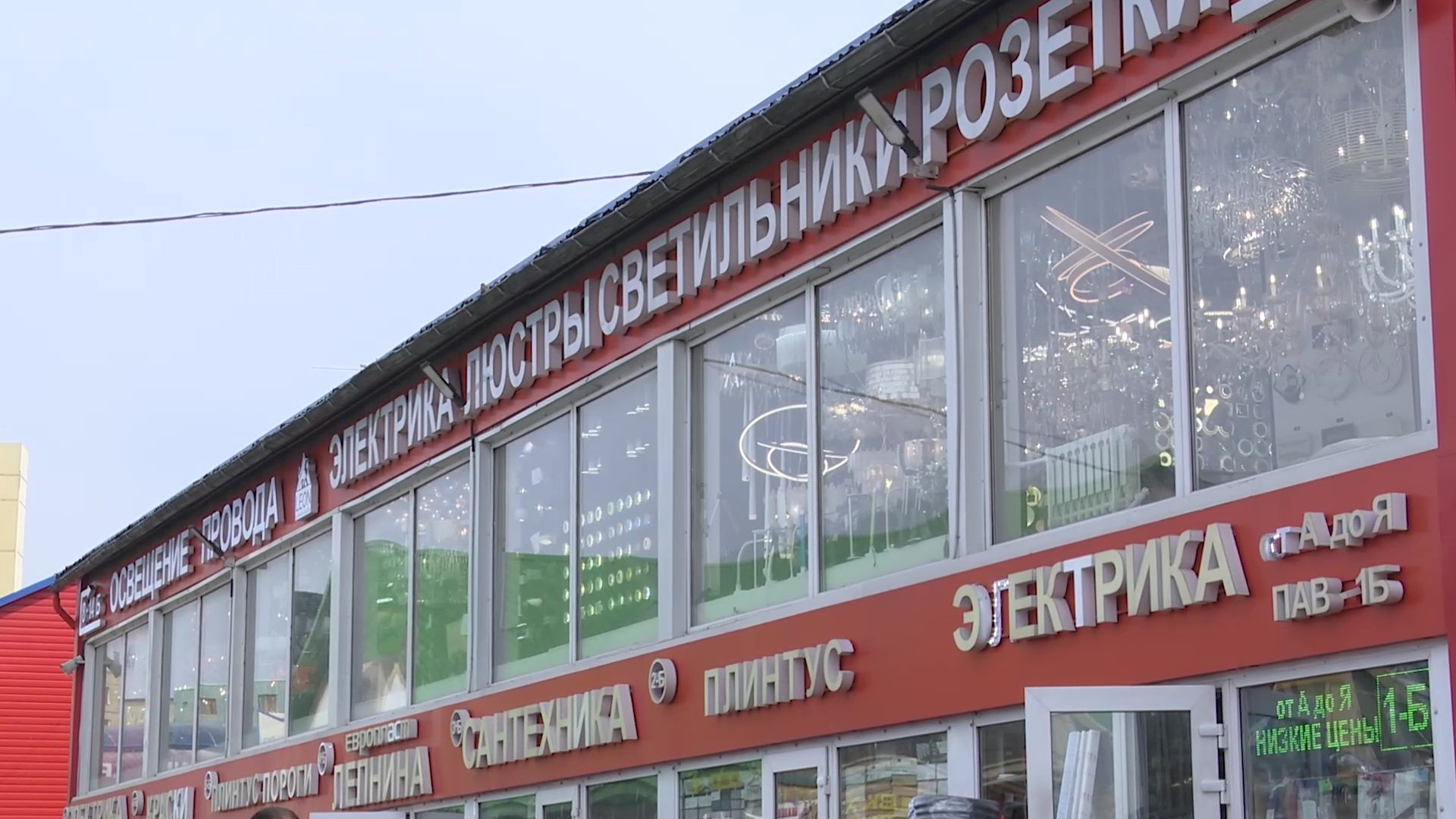 Реутов, выездное совещание, Владимирский тракт, рынок стройматериалы, бизнес, администрация