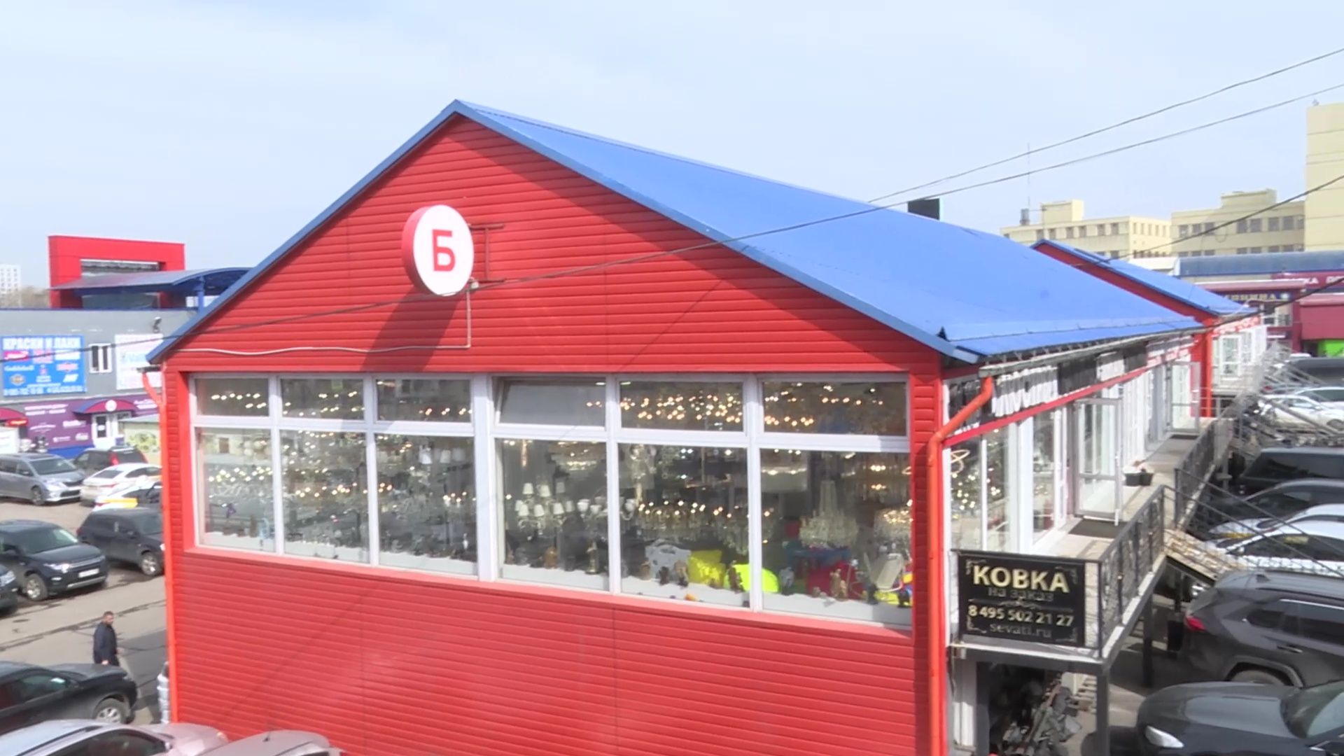 Реутов, выездное совещание, Владимирский тракт, рынок стройматериалы, бизнес, администрация