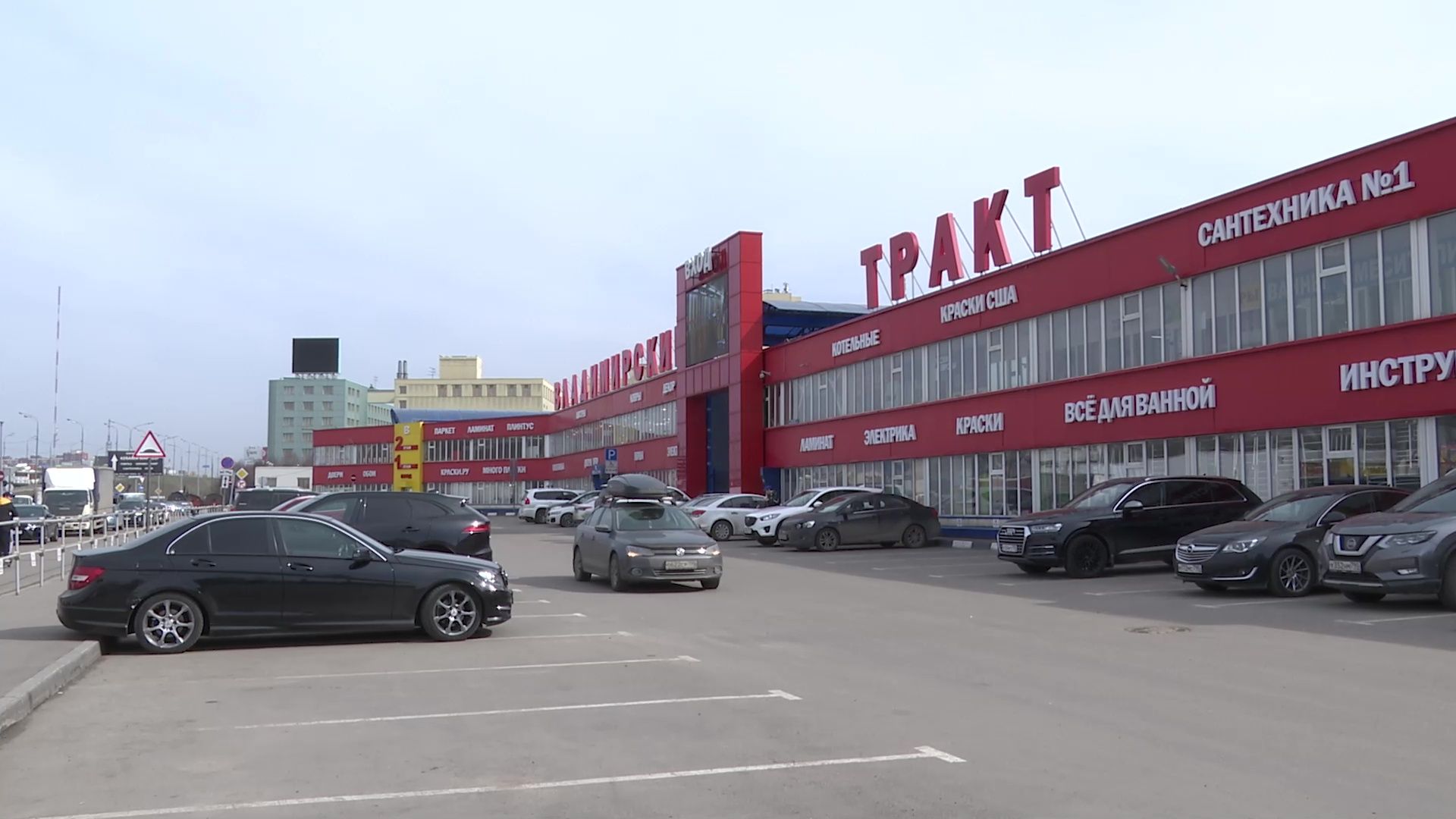 Реутов, выездное совещание, Владимирский тракт, рынок стройматериалы, бизнес, администрация