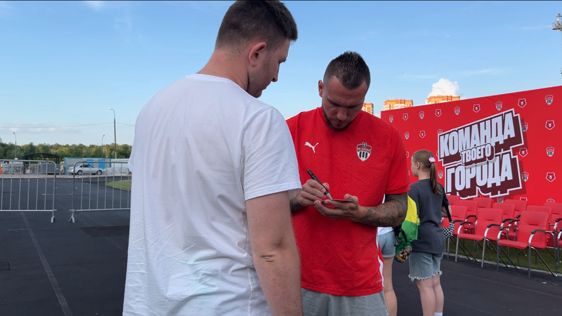 химки, спорт, футбол, футбольный клуб, открытая тренировка,