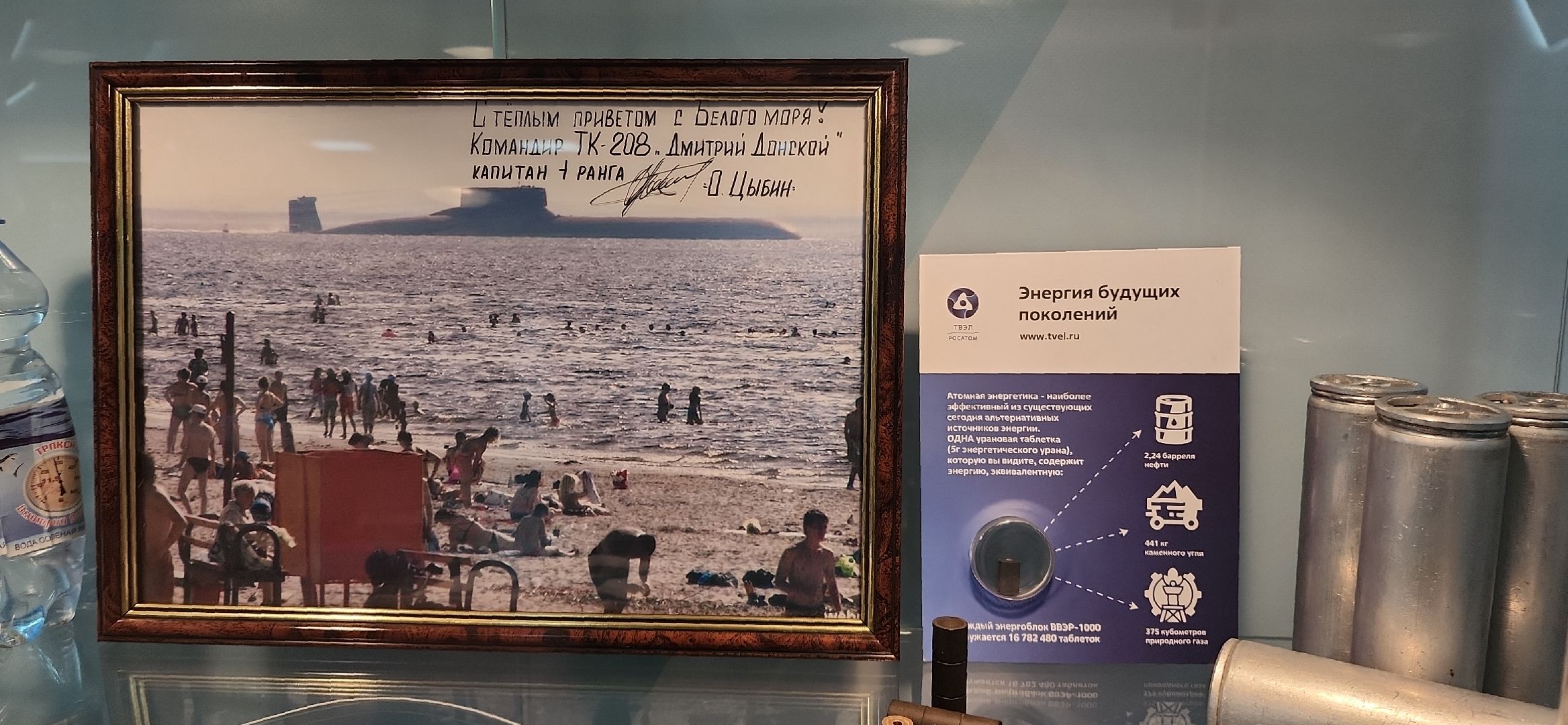 электросталь, производство, промышленность, технологии, атомная энергетика, экскурсия, журналисты подмосковья, подмосковье, завод,