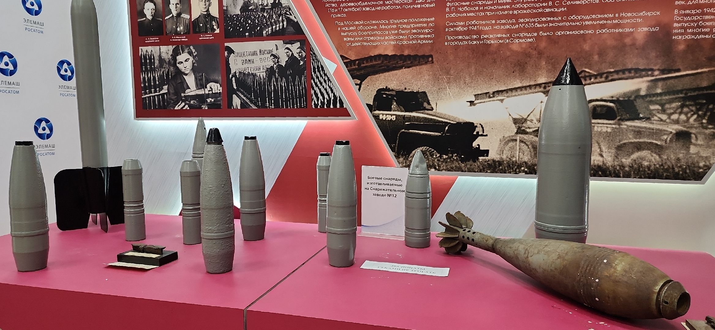 электросталь, производство, промышленность, технологии, атомная энергетика, экскурсия, журналисты подмосковья, подмосковье, завод,