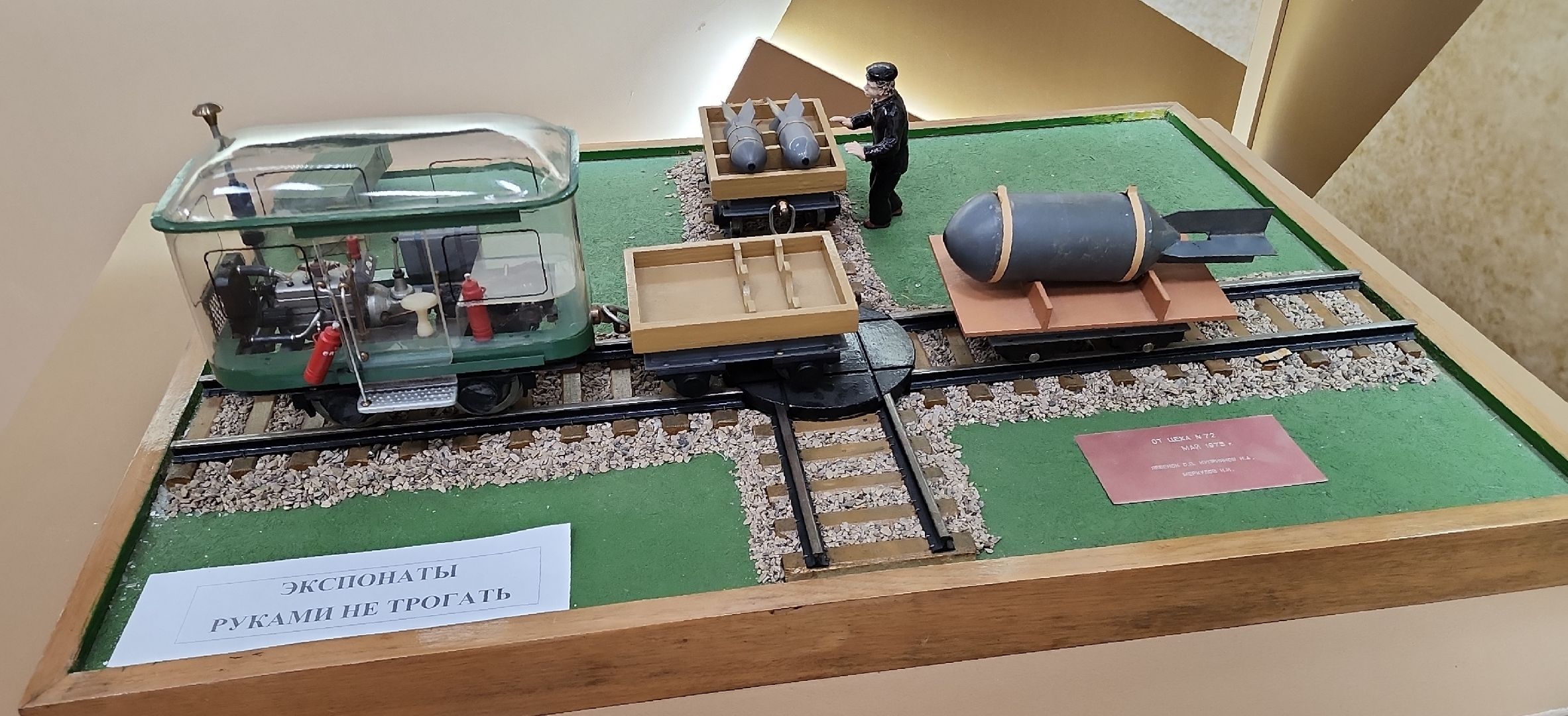 электросталь, производство, промышленность, технологии, атомная энергетика, экскурсия, журналисты подмосковья, подмосковье, завод,