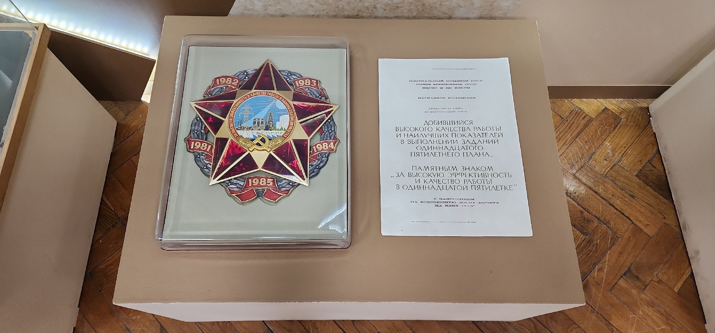 электросталь, производство, промышленность, технологии, атомная энергетика, экскурсия, журналисты подмосковья, подмосковье, завод,