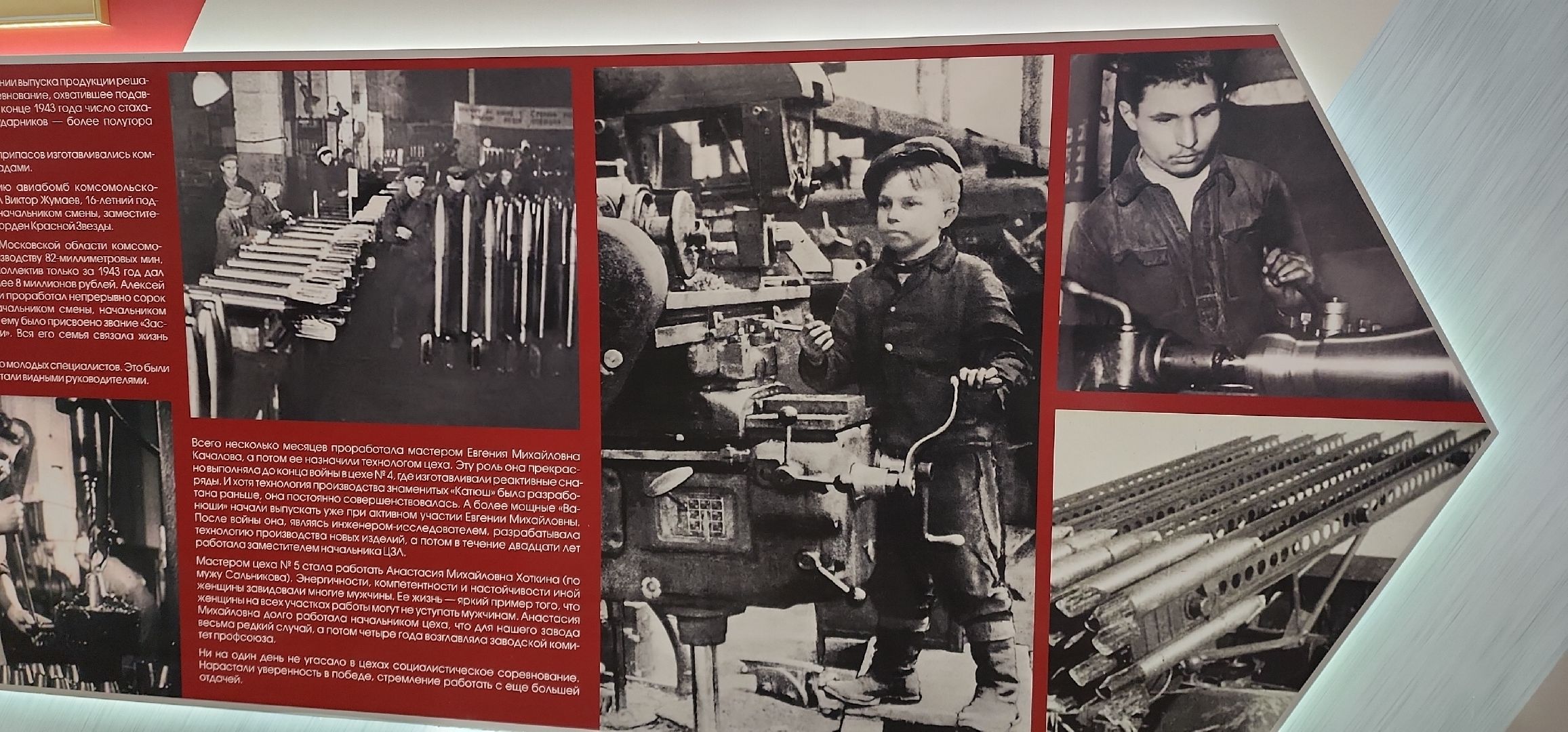 электросталь, производство, промышленность, технологии, атомная энергетика, экскурсия, журналисты подмосковья, подмосковье, завод,