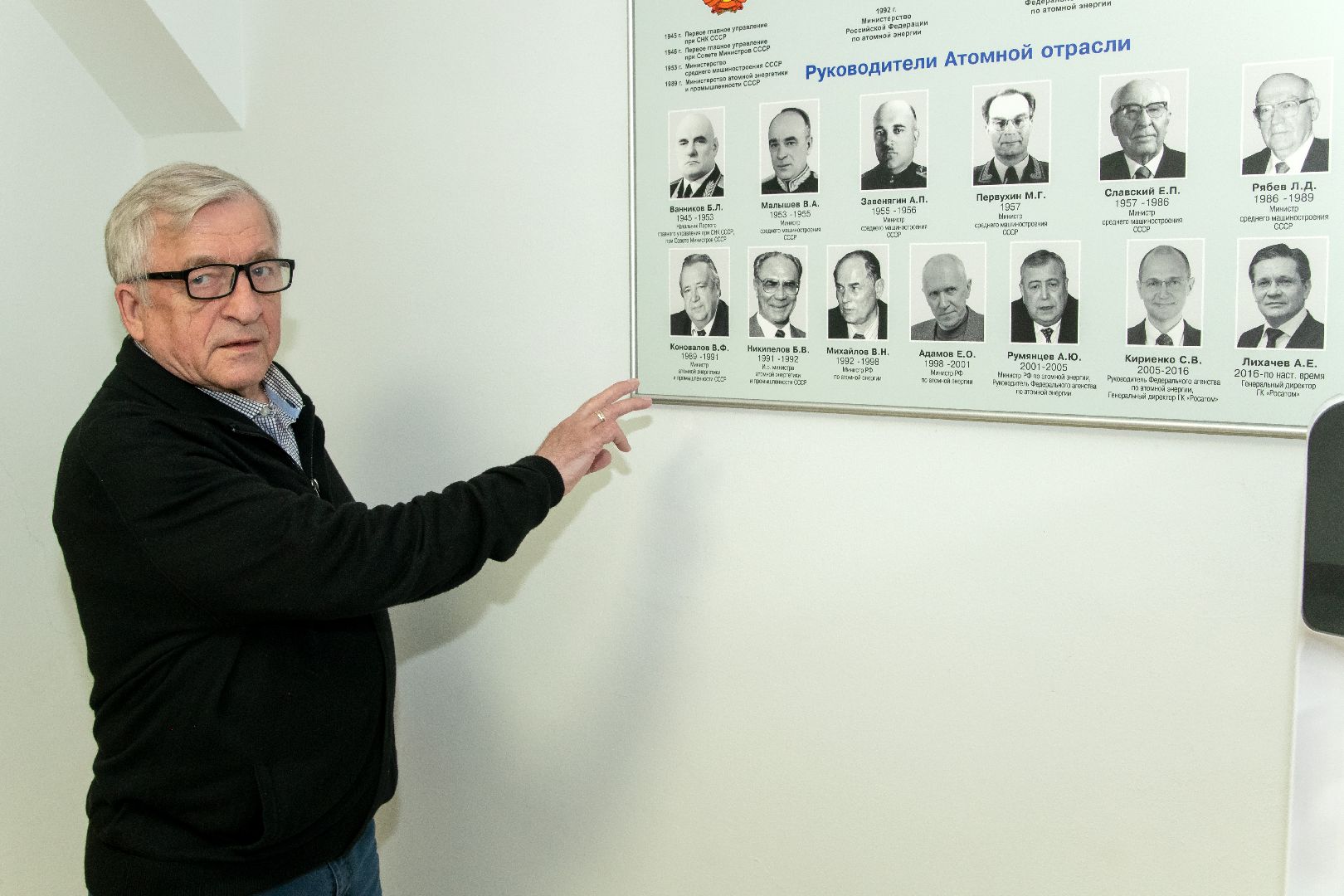 электросталь, производство, промышленность, технологии, атомная энергетика, экскурсия, журналисты подмосковья, подмосковье, завод,