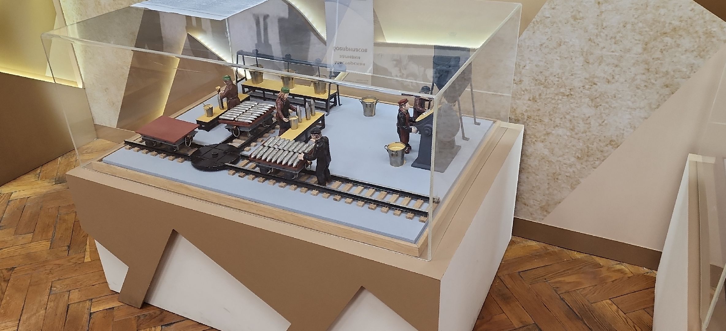 электросталь, производство, промышленность, технологии, атомная энергетика, экскурсия, журналисты подмосковья, подмосковье, завод,