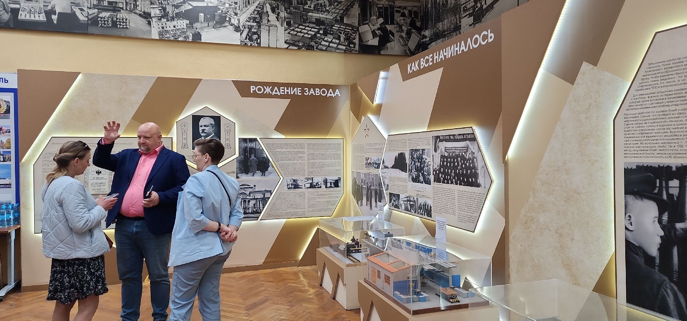 электросталь, производство, промышленность, технологии, атомная энергетика, экскурсия, журналисты подмосковья, подмосковье, завод,