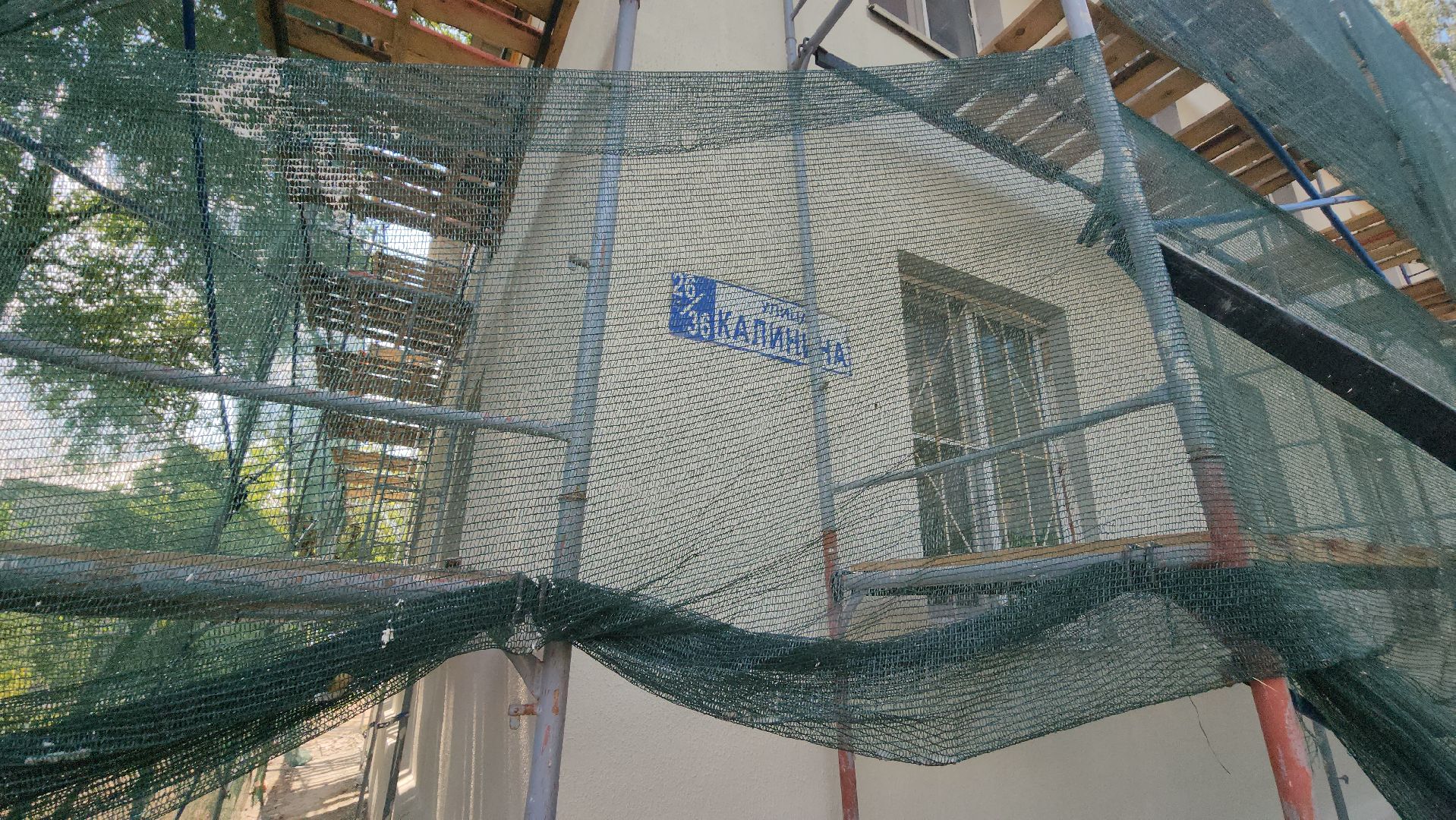 серпухов, улица калинина, ремонт фасада, капитальный ремонт многоквартирных домов, жкх,