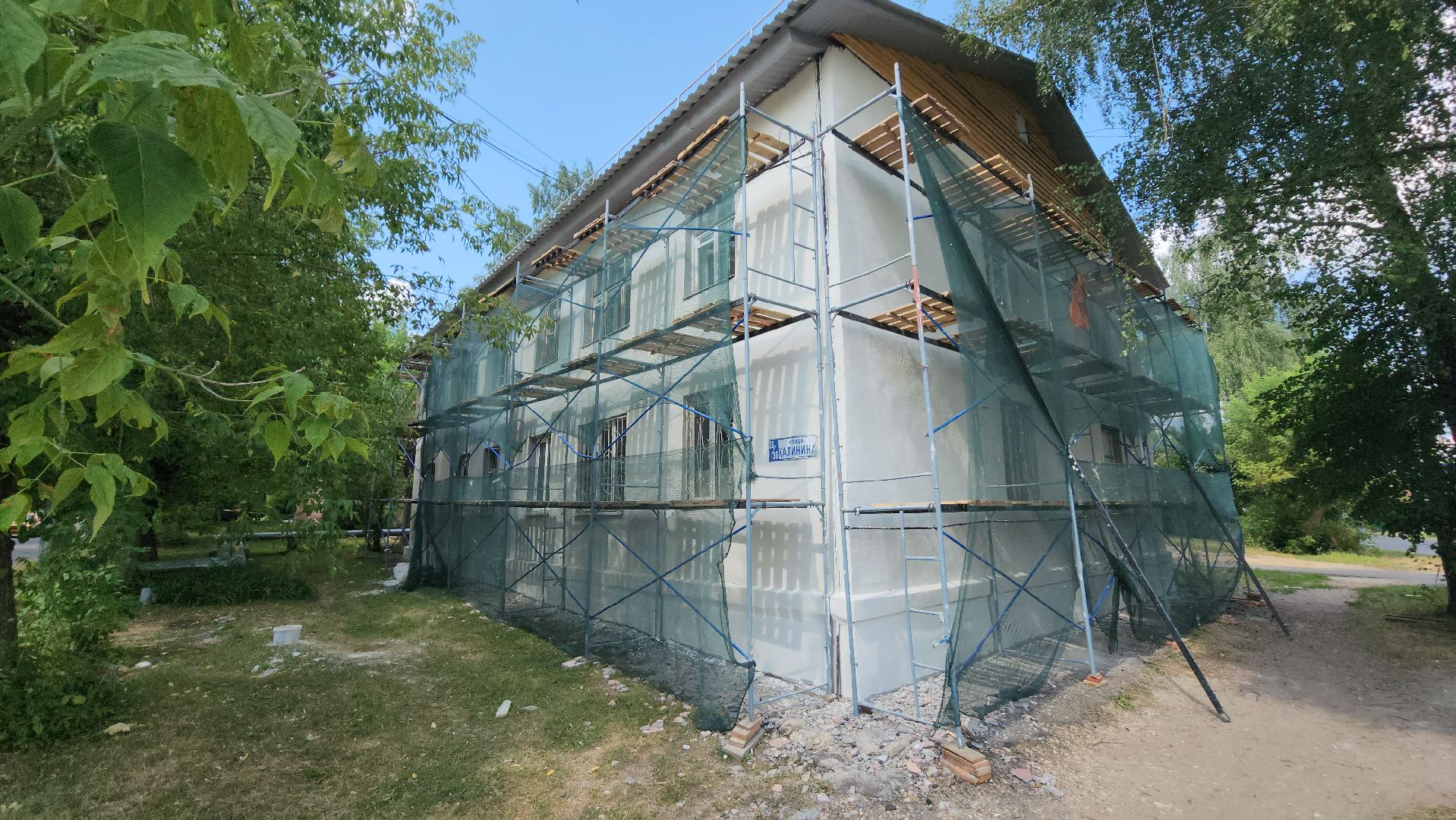 серпухов, улица калинина, ремонт фасада, капитальный ремонт многоквартирных домов, жкх,