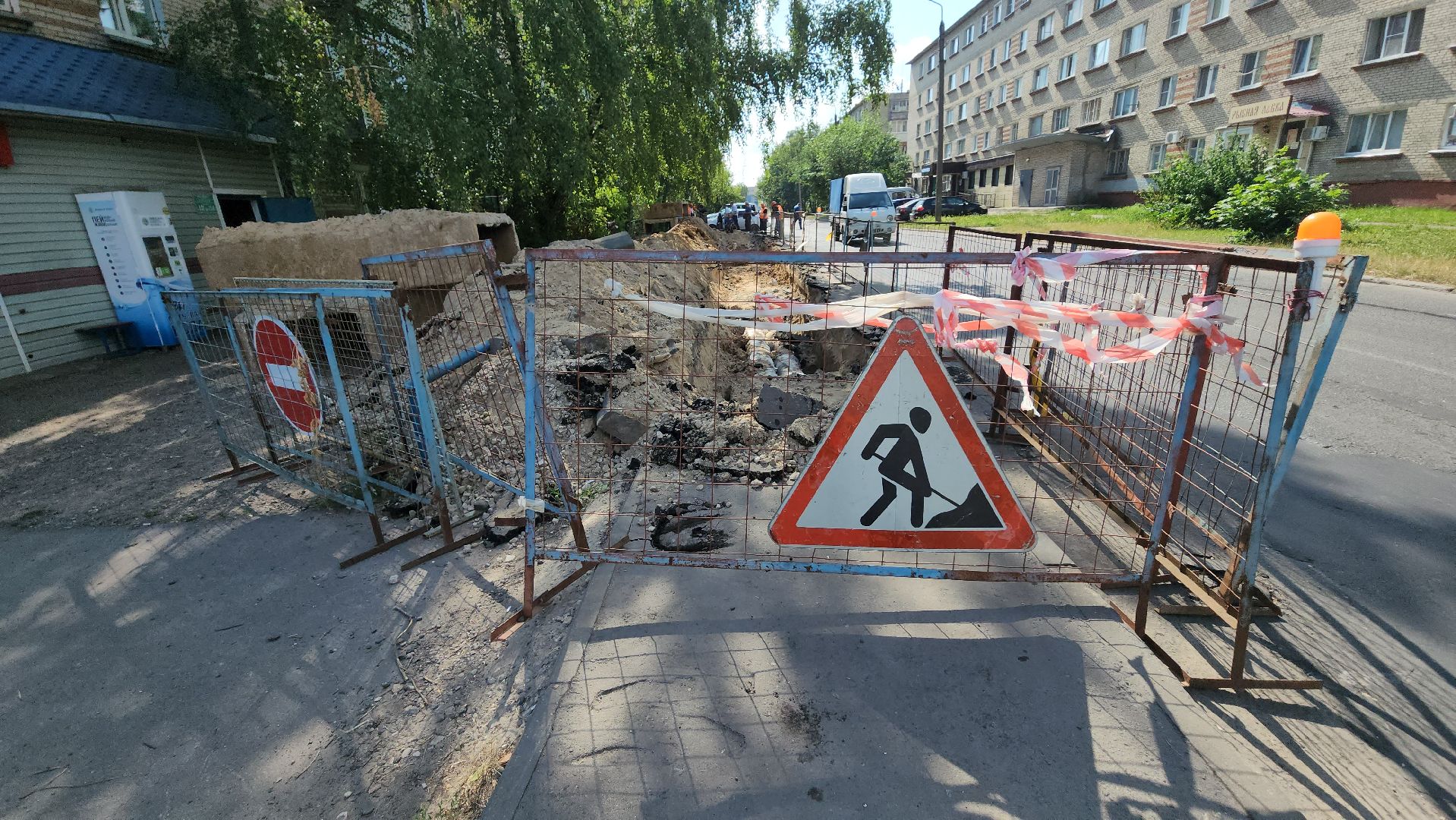 серпухов, Газпромэнерго МО, шурфовка, подземные коммуникации, плановый ремонт, улица российская,