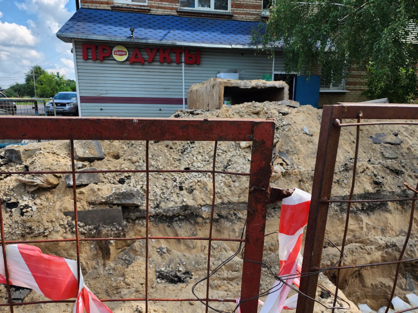 серпухов, Газпромэнерго МО, шурфовка, подземные коммуникации, плановый ремонт, улица российская,