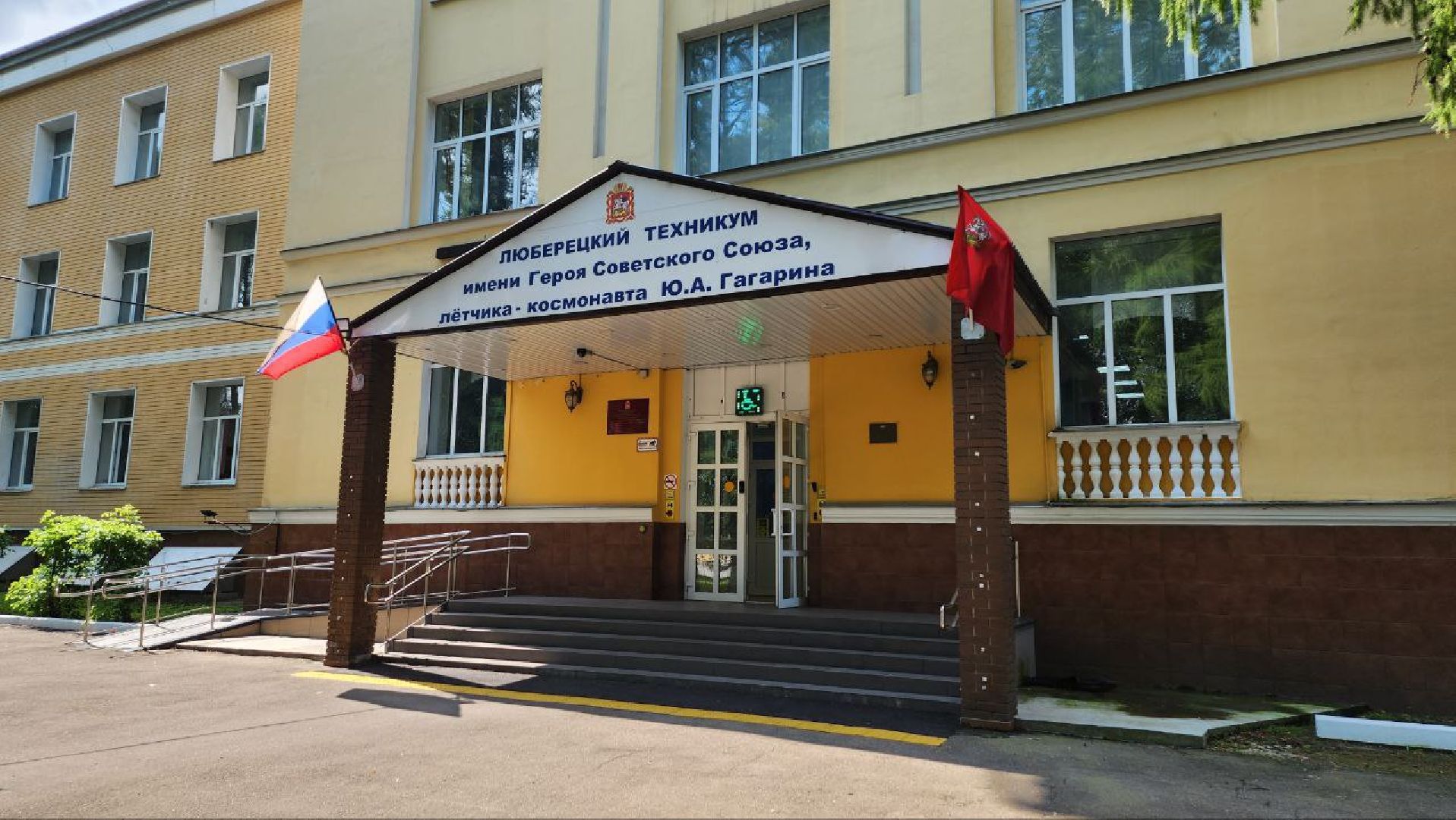 люберцы, техникум им Юрия Гагарина, it, образование, приемная комиссия, абитуриенты, школьники,