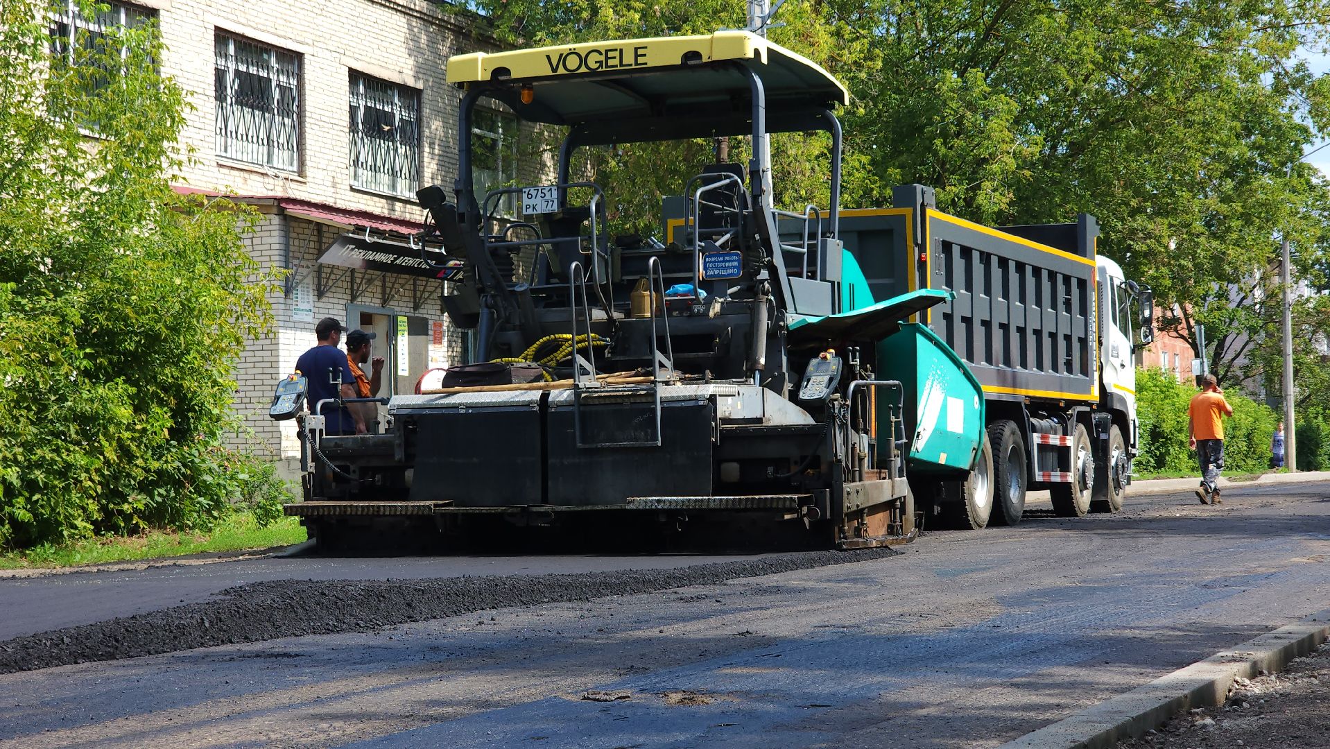 дороги, ремонт дорог, Лосино-Петровский,