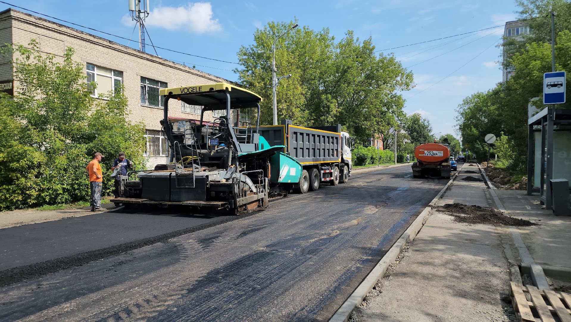 дороги, ремонт дорог, Лосино-Петровский,