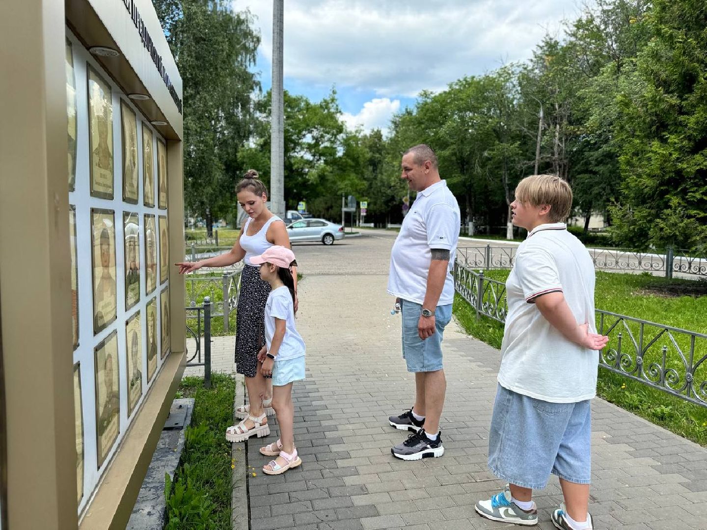 год семьи, семья, приемная семья, любовь, дети, конкурс, городской округ восход,
