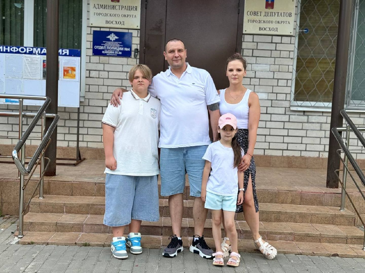 год семьи, семья, приемная семья, любовь, дети, конкурс, городской округ восход,