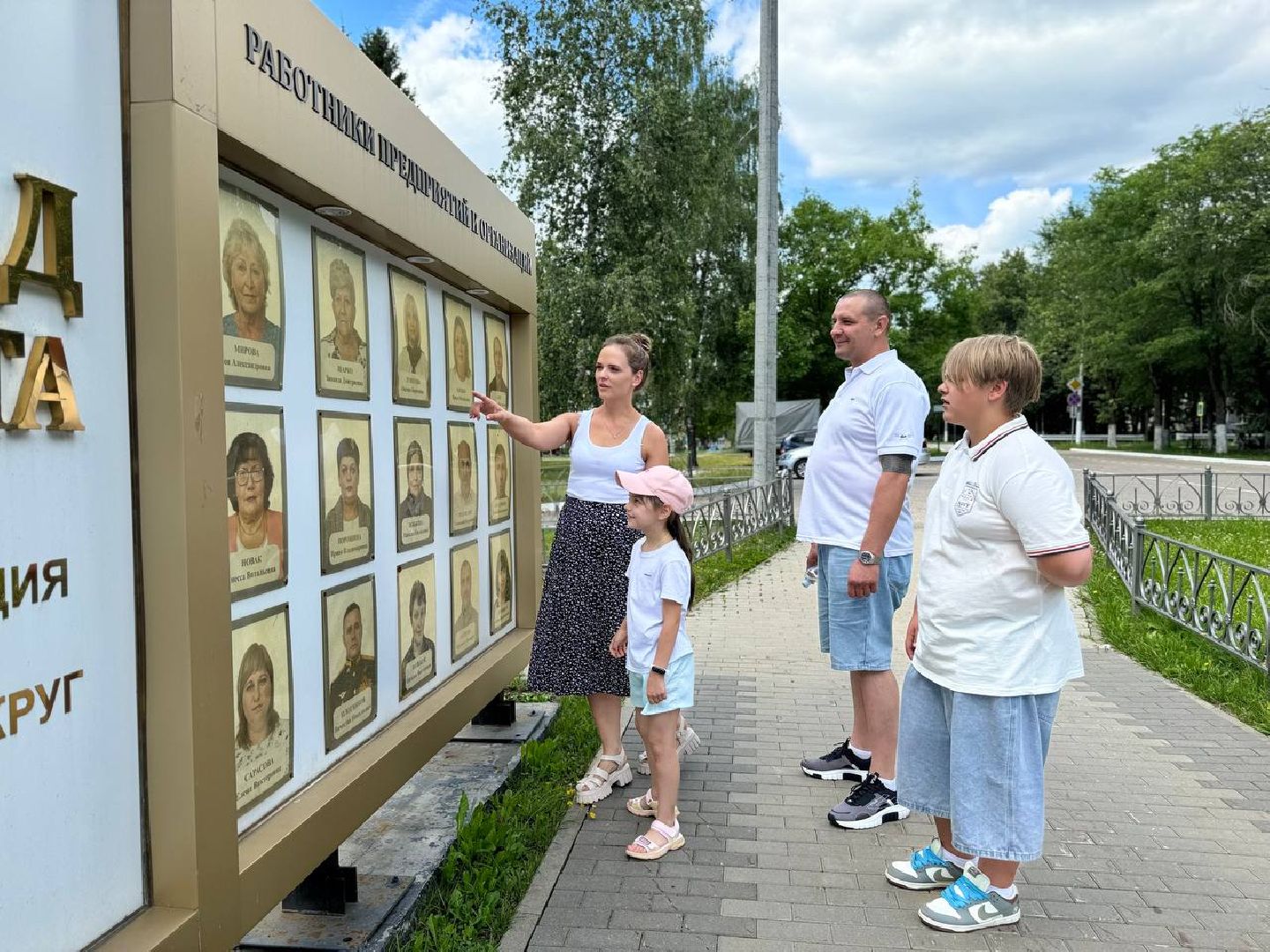 год семьи, семья, приемная семья, любовь, дети, конкурс, городской округ восход,