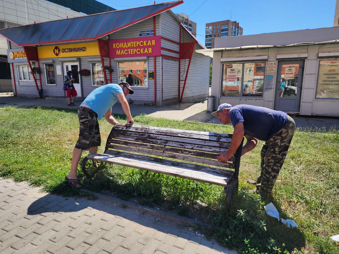 Дубна, Коммунальные службы, Благоустройство, Покраска лавочек, Починка лавочек,