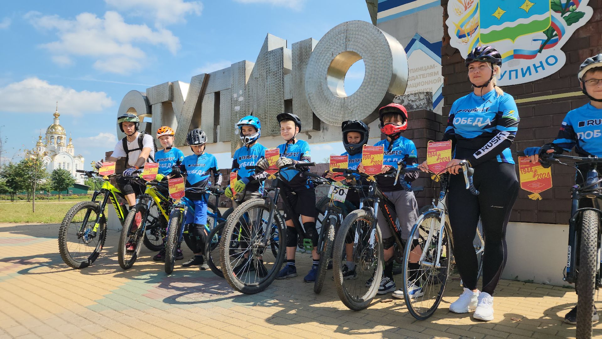 ступино, патриоты россии, велопробег Сталинград-Ленинград,