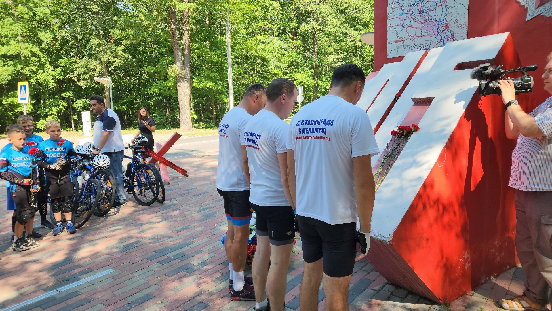 ступино, патриоты россии, велопробег Сталинград-Ленинград,