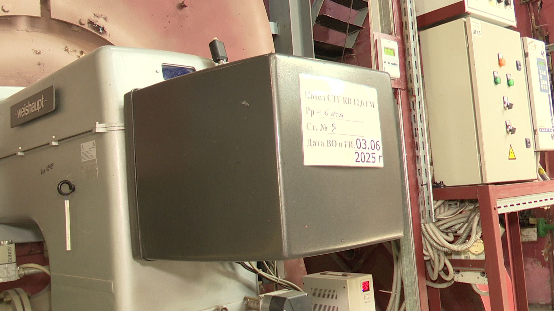 Реутов, котельный, трубы, отопительный сезон, байпасы, ремонт,