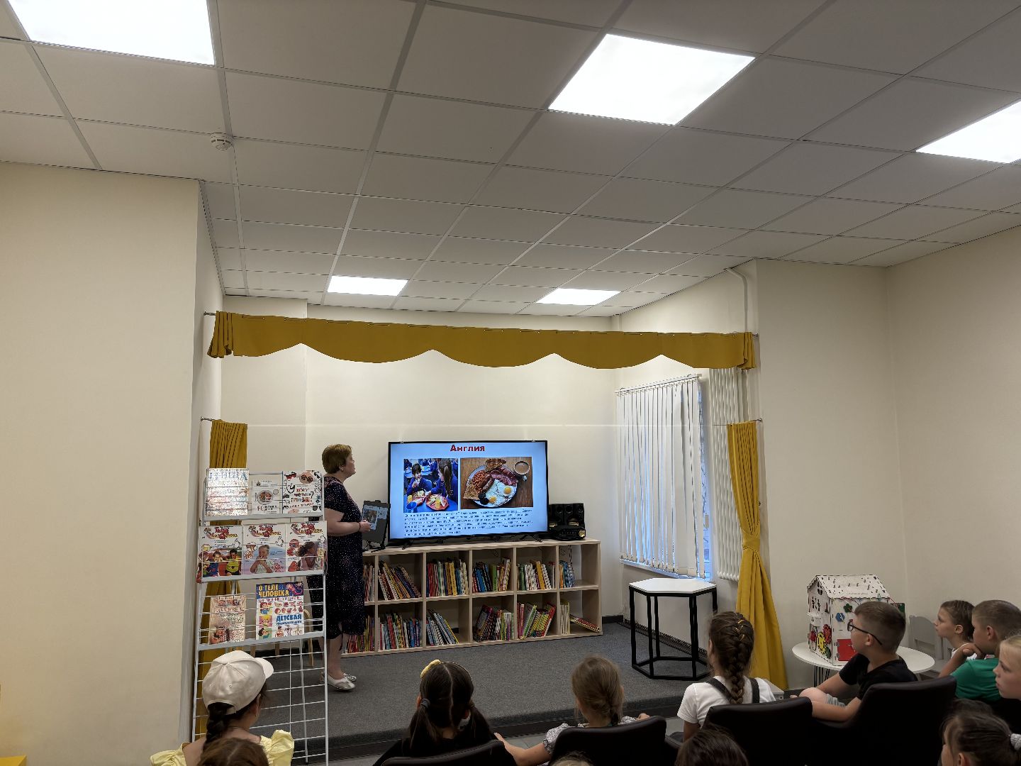 библиотека, железнодорожный, центр детского и семейного чтения,