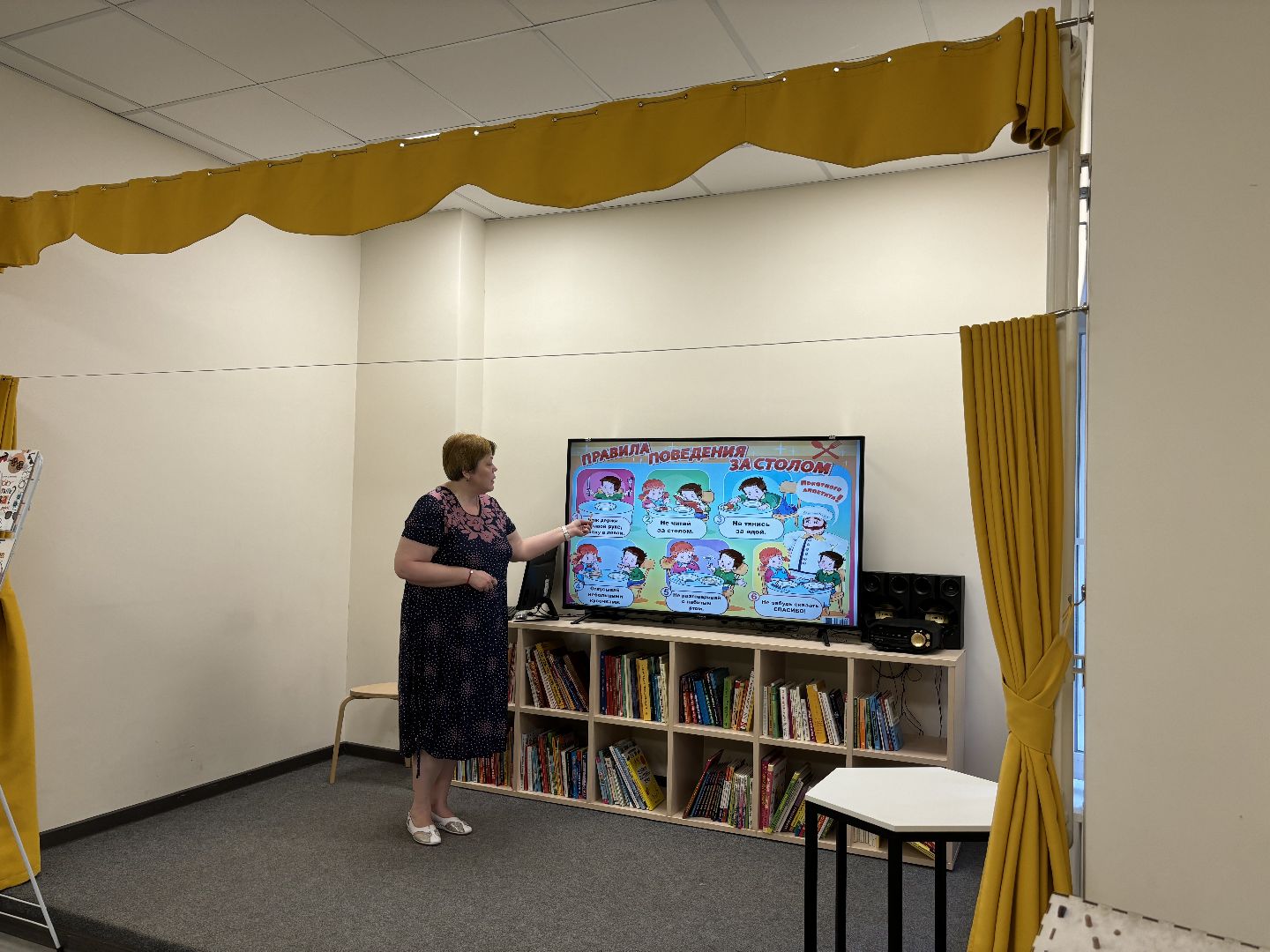 библиотека, железнодорожный, центр детского и семейного чтения,