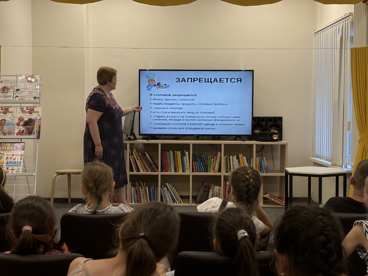 библиотека, железнодорожный, центр детского и семейного чтения,