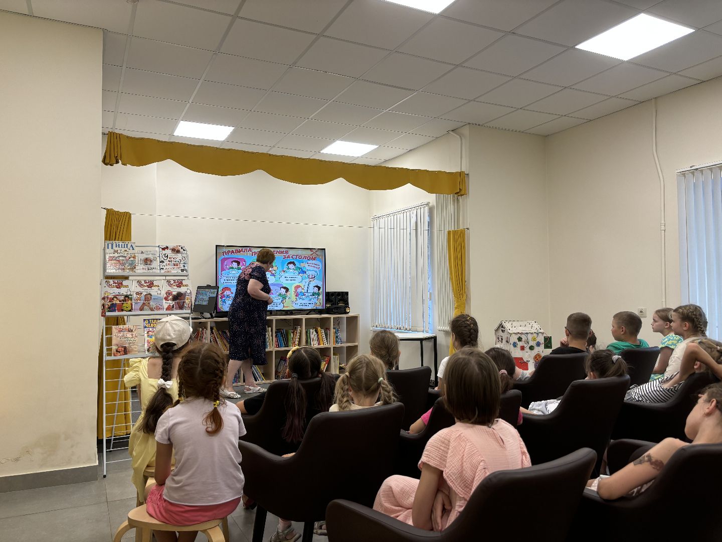 библиотека, железнодорожный, центр детского и семейного чтения,