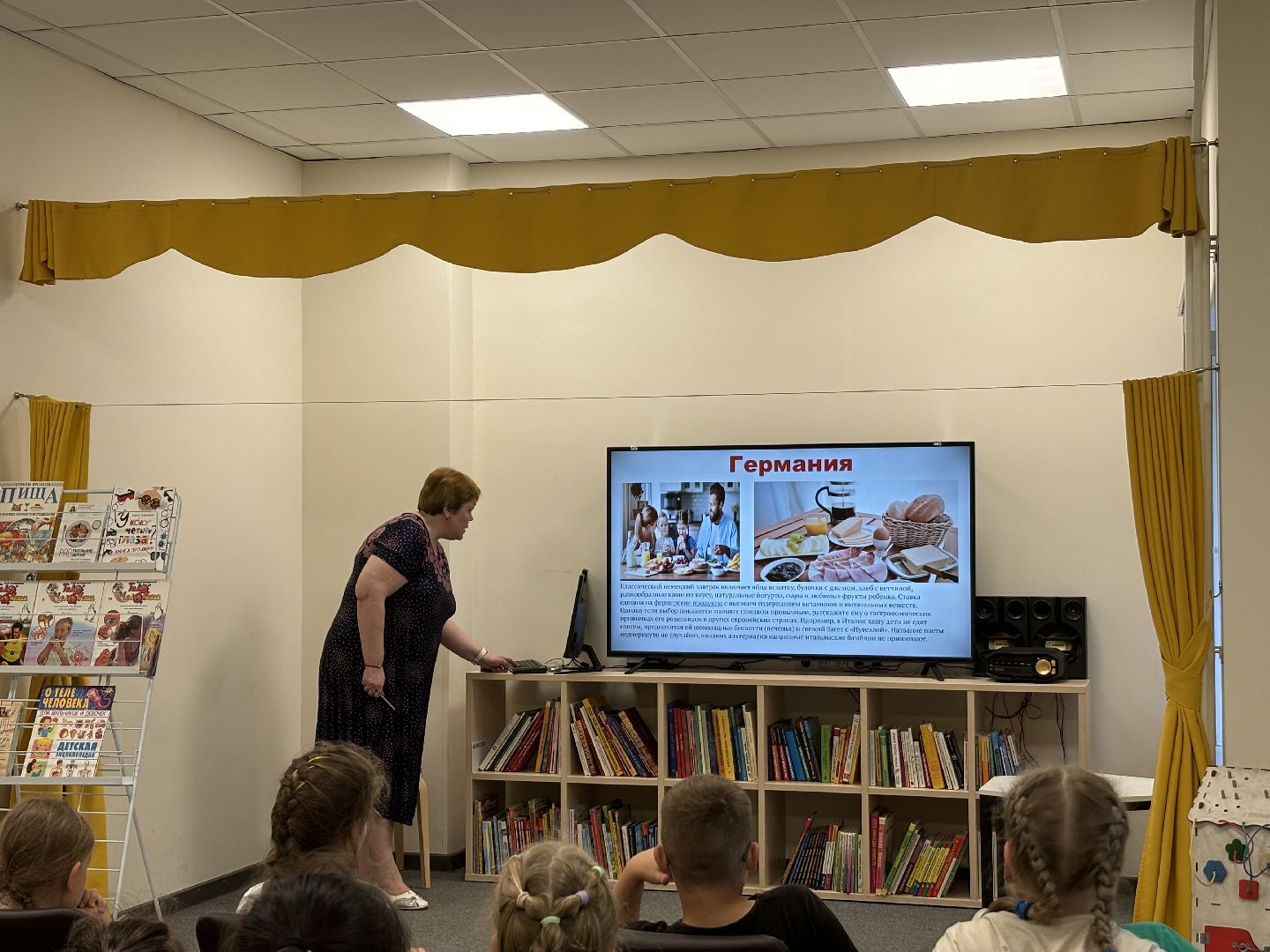 библиотека, железнодорожный, центр детского и семейного чтения,