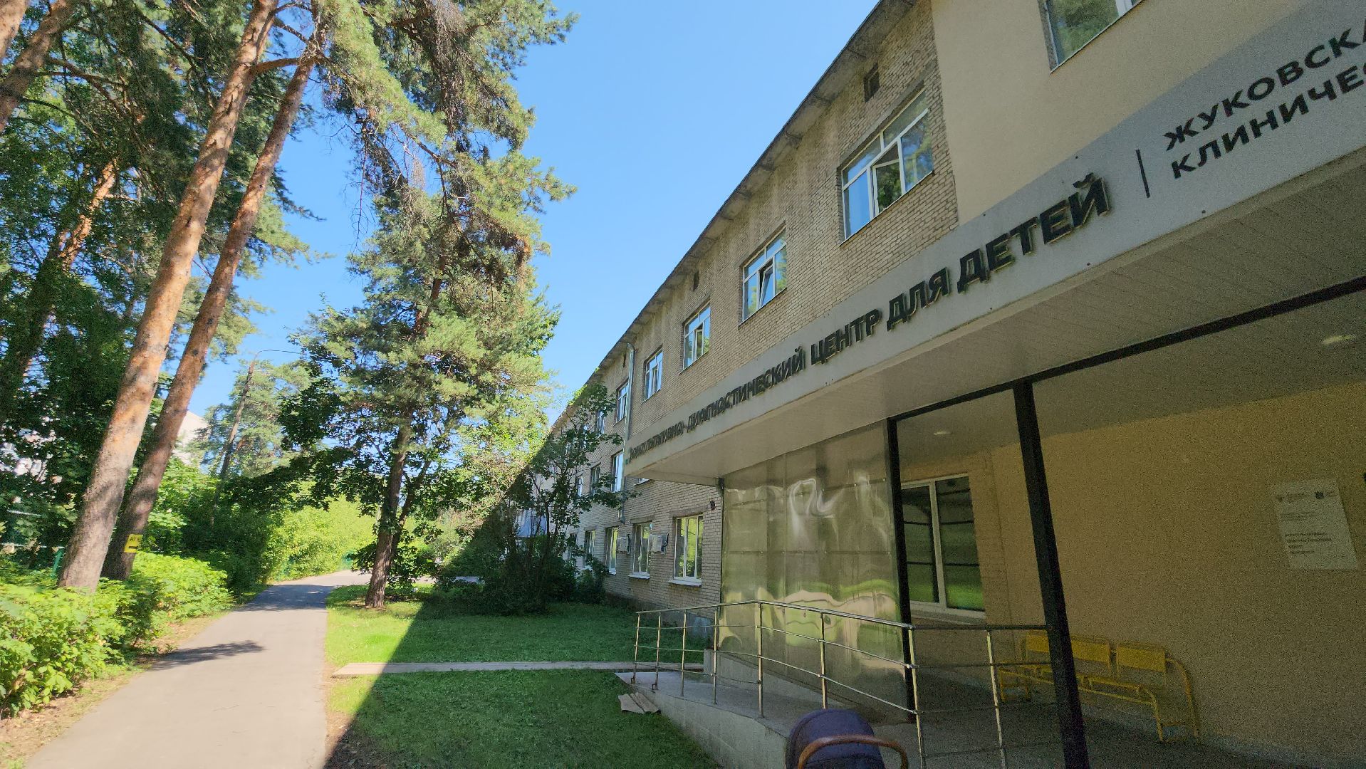 Консультационно-диагностический центр, Жуковская ОКБ, травмпункт, детский травмпункт, галина соболь, Илья Евсеев, минзрав,