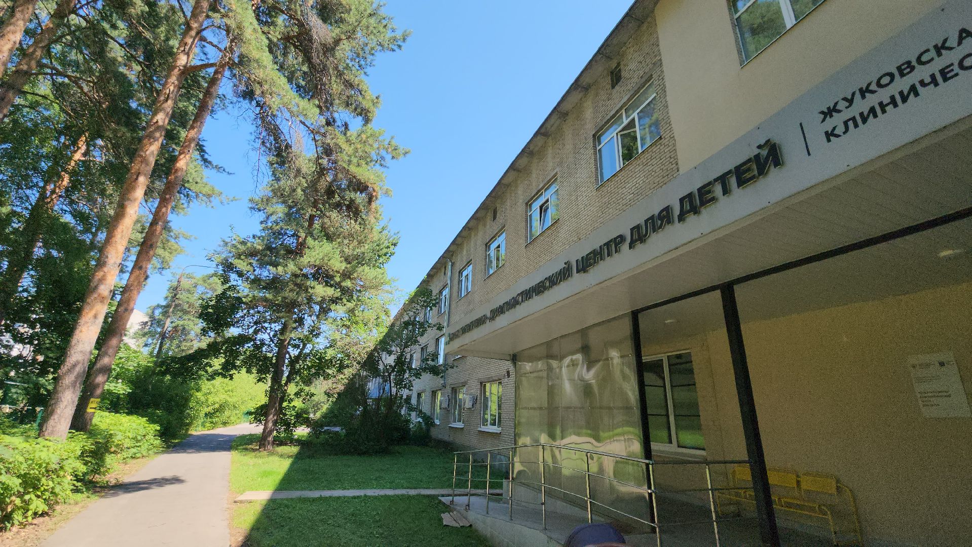 Консультационно-диагностический центр, Жуковская ОКБ, травмпункт, детский травмпункт, галина соболь, Илья Евсеев, минзрав,