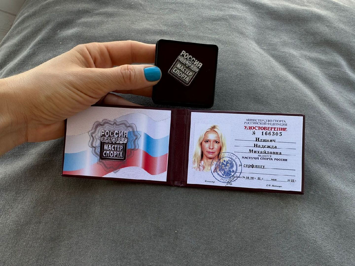 Реутов, вейксёрфинг, мастер спорта, вода, спорт, соревнования, Надежда Илинич