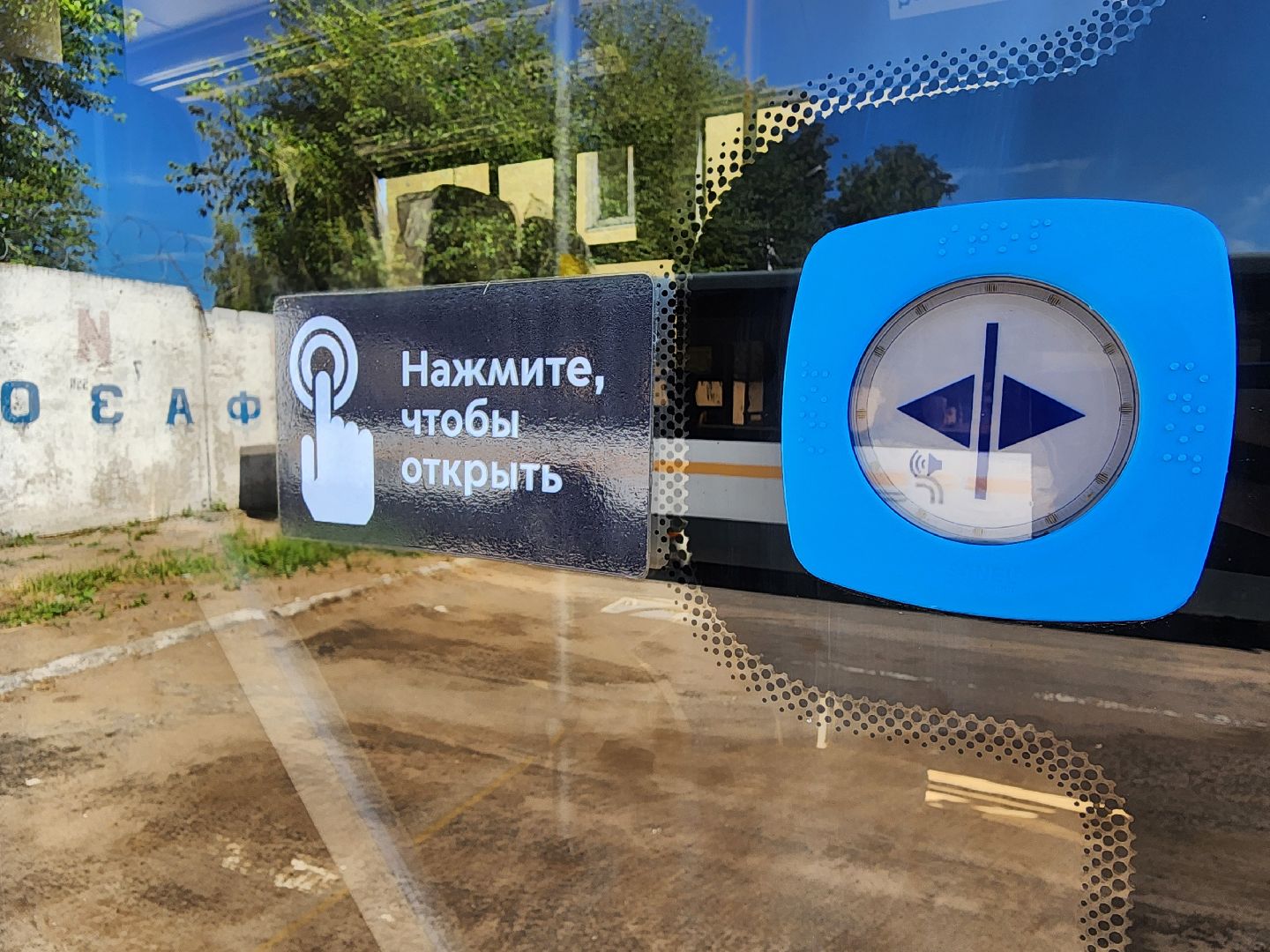 волоколамск, транспорт, губернаторская программа,