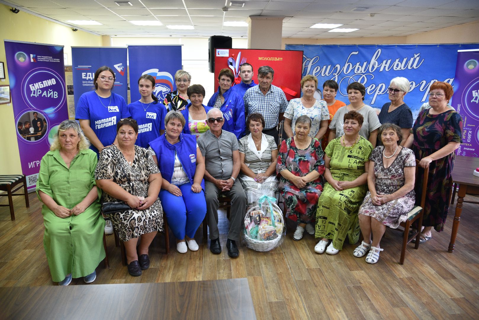 лотошино, лотошинская библиотека, президентские гранты,