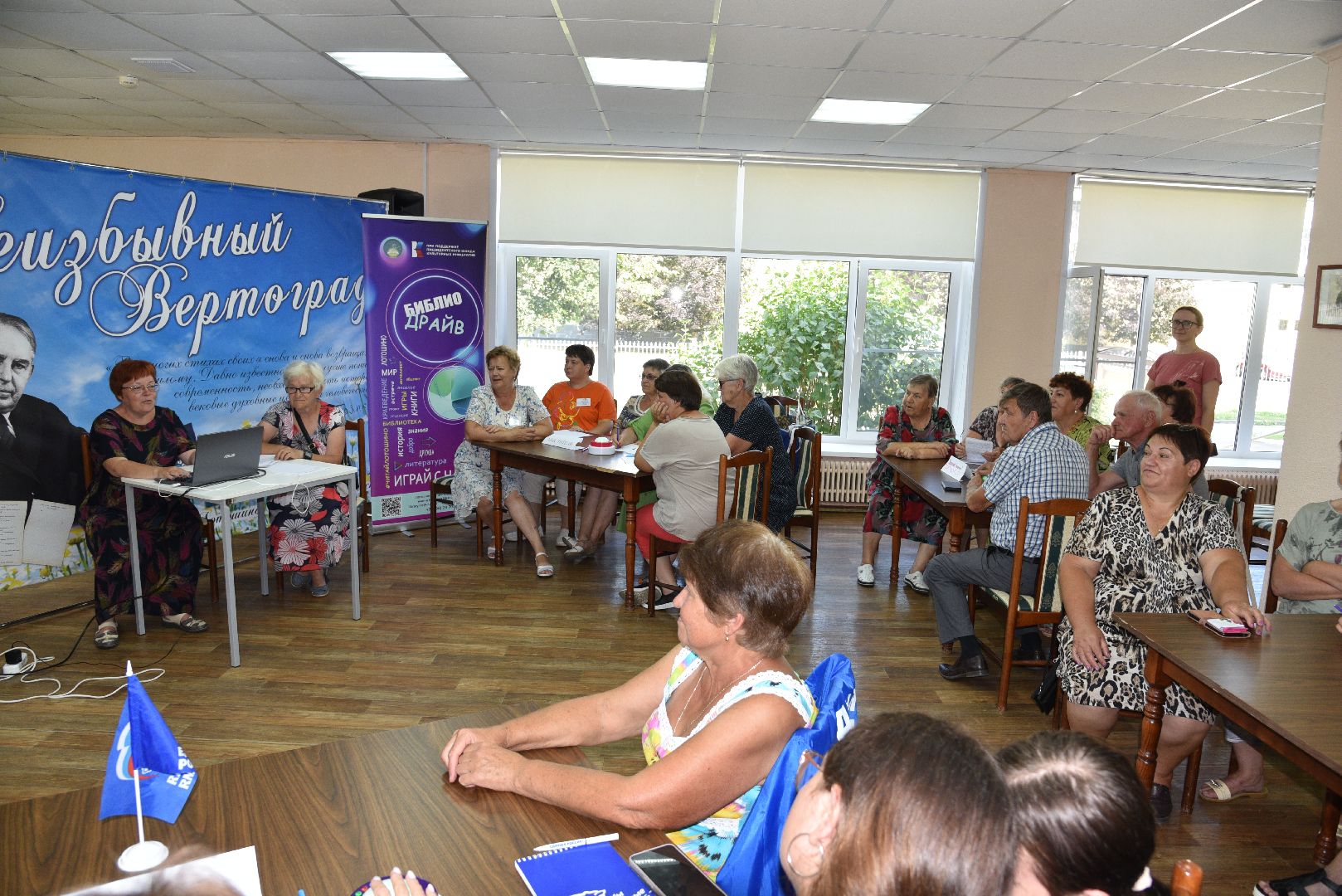 лотошино, лотошинская библиотека, президентские гранты,