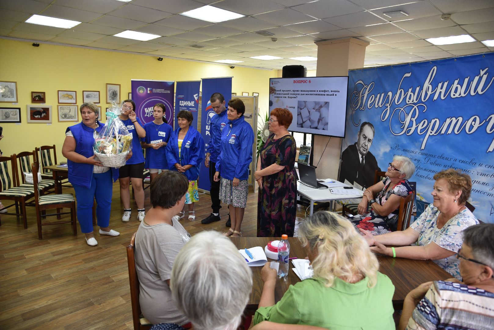 лотошино, лотошинская библиотека, президентские гранты,