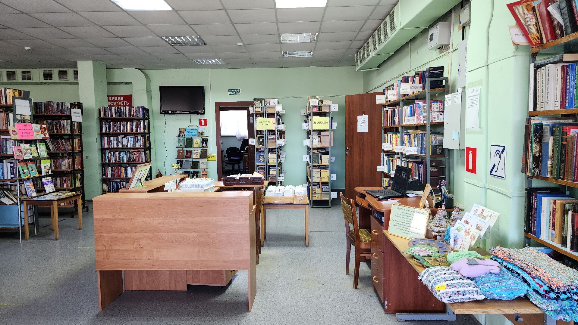 библиотека, библиотека имени Пушкина, книги, Ногинск, Богородский городской округ,