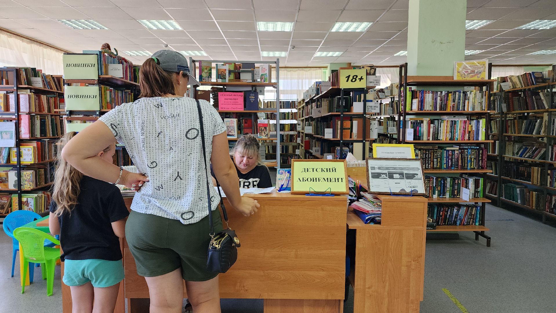 библиотека, библиотека имени Пушкина, книги, Ногинск, Богородский городской округ,