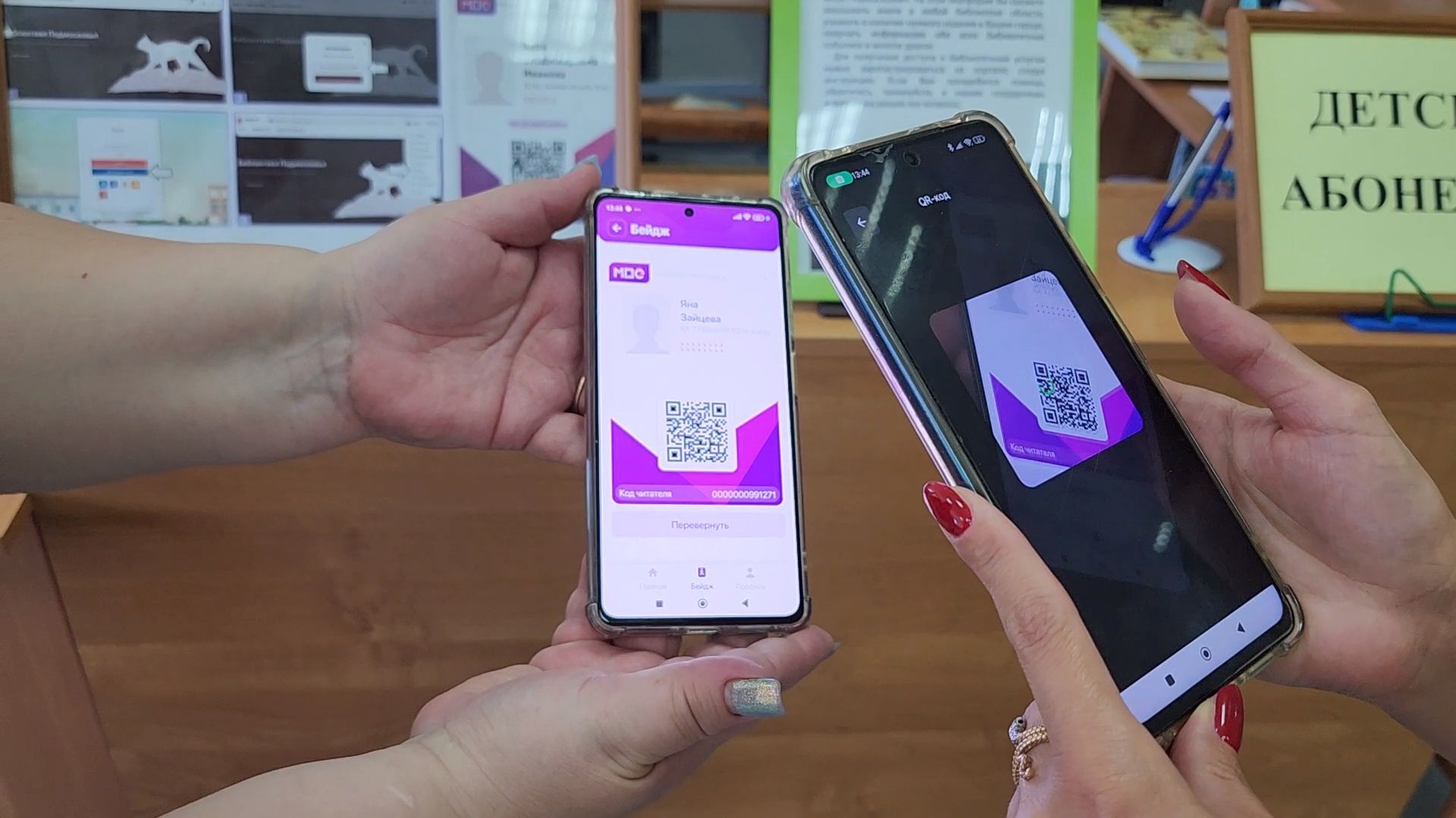 библиотека, библиотека имени Пушкина, чтение, Ногинск, Богородский городской округ,