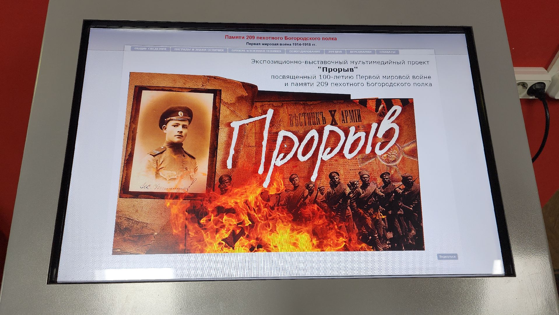 туризм, культура, история, Ногинск, Богородский городской округ,