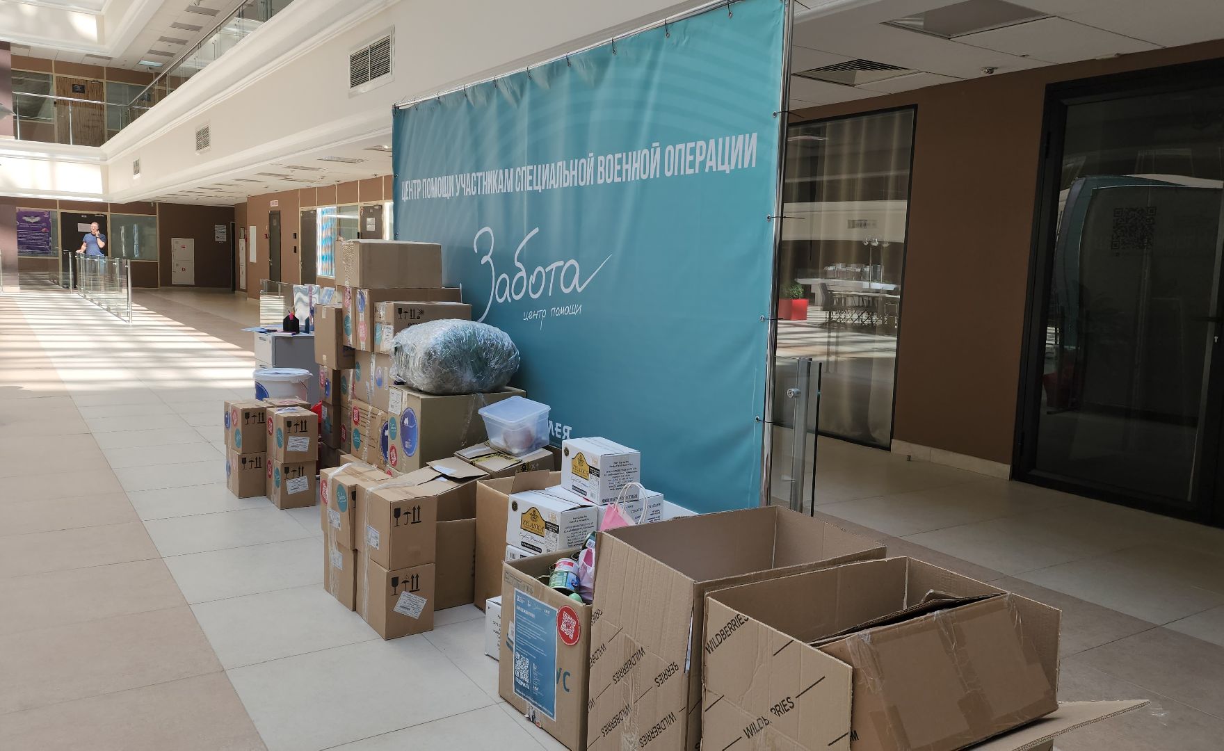 красногорск, сво, гуманитаная помощь, налоговая,