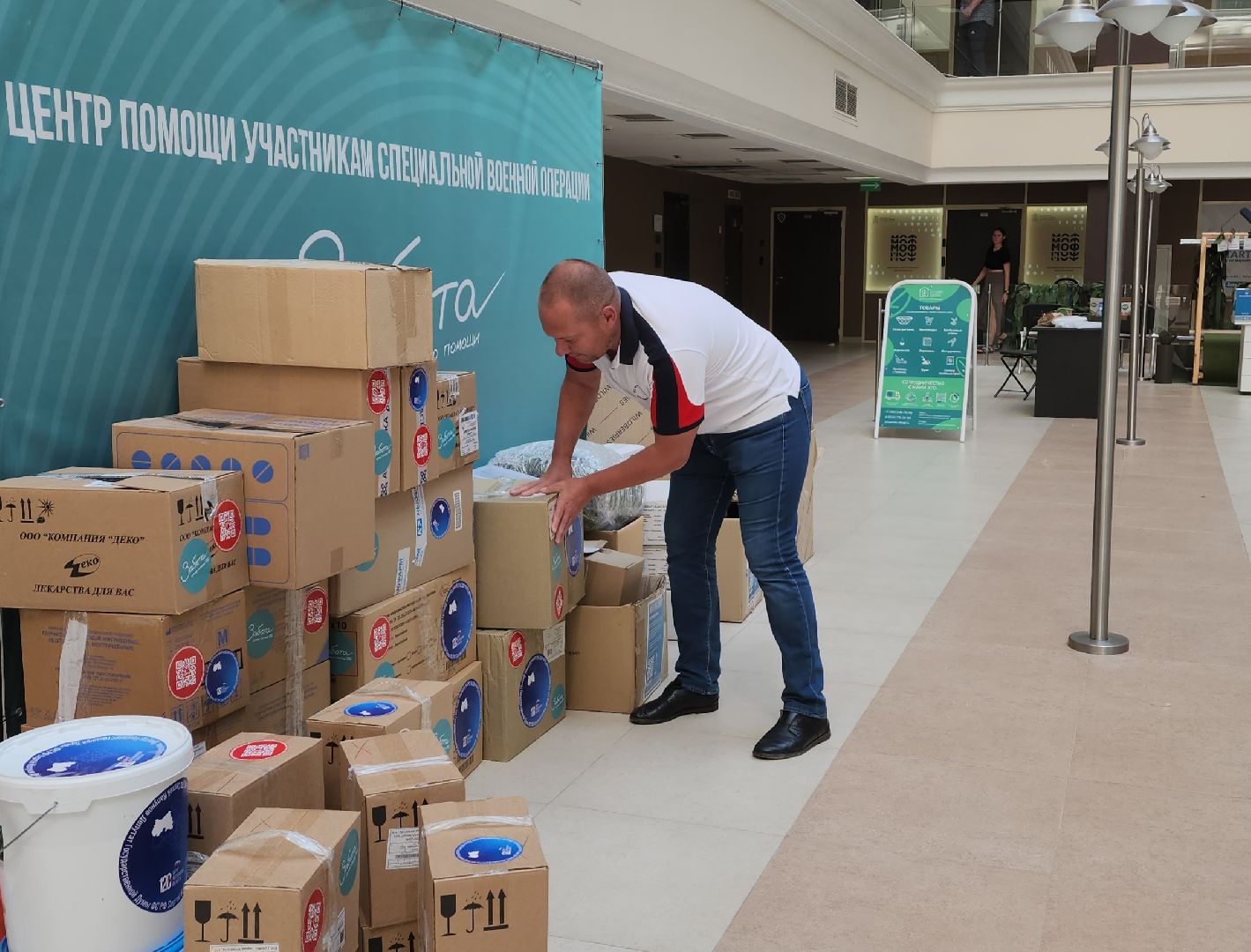 красногорск, сво, гуманитаная помощь, налоговая,