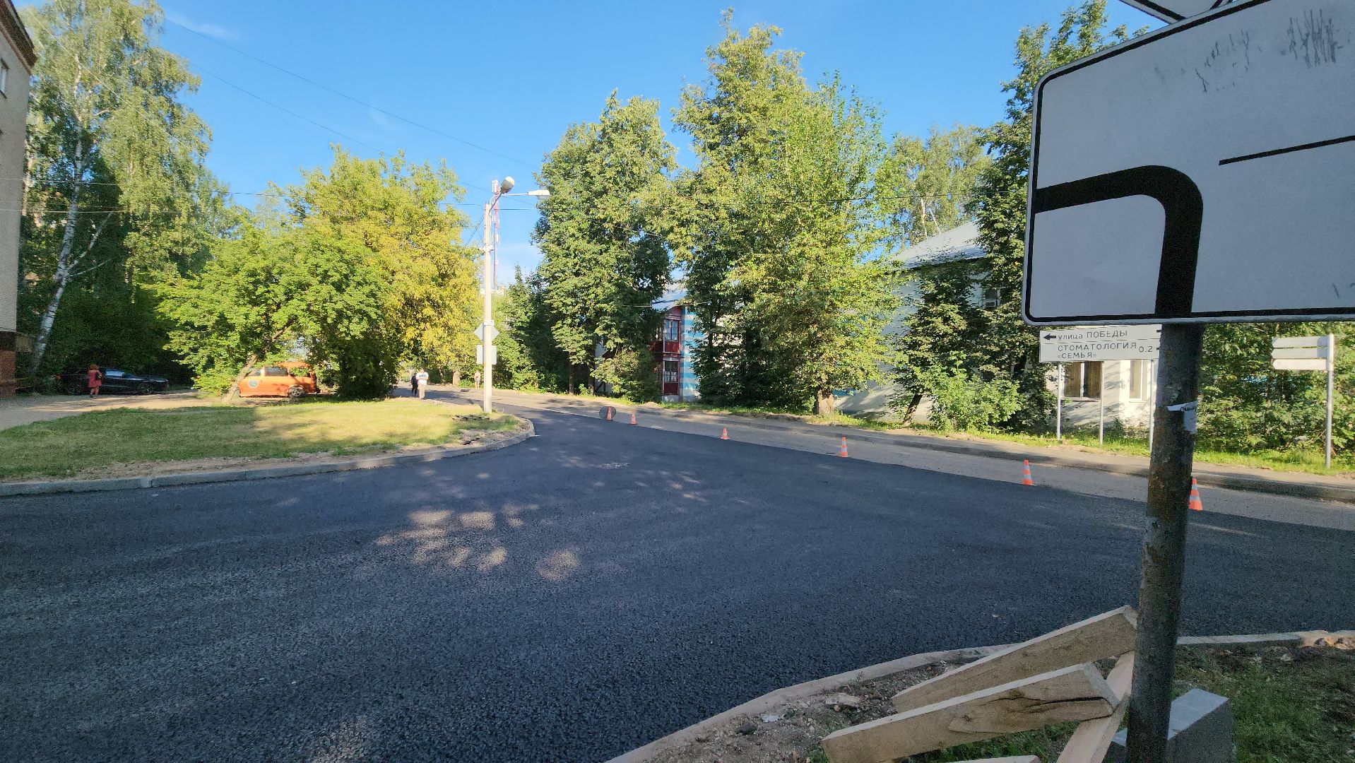 ремонт дорог, асфальтирование дорог, Лобня,