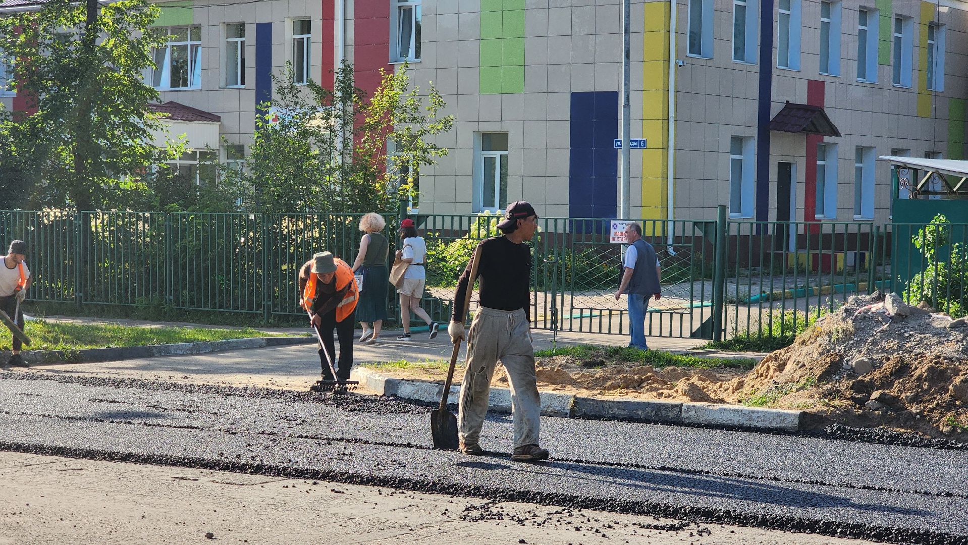 ремонт дорог, асфальтирование дорог, Лобня,